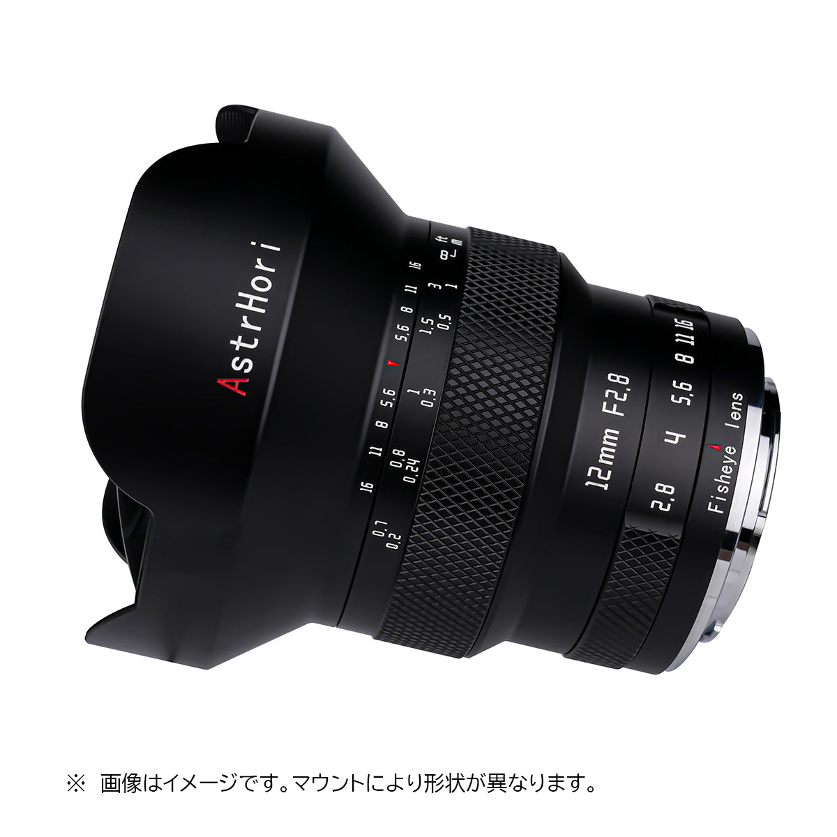 AstrHori 12mm F2.8 Fisheye