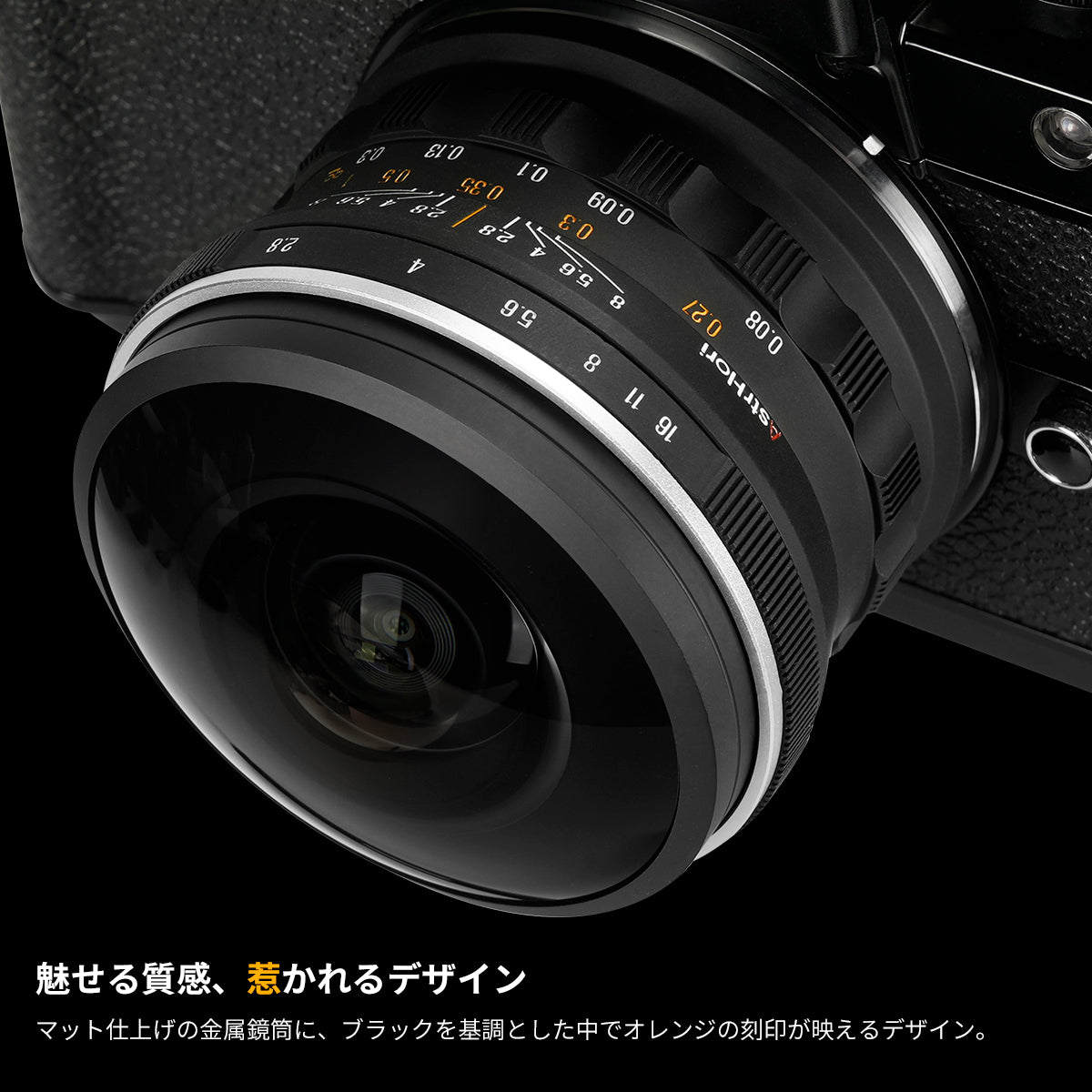 AstrHori 6mm F2.8 CIRCULAR FISHEYE