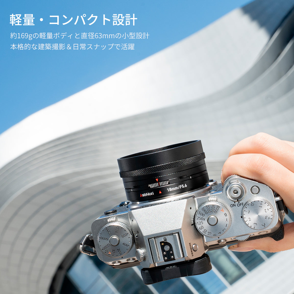 AstrHori 18mm F5.6 Shift
