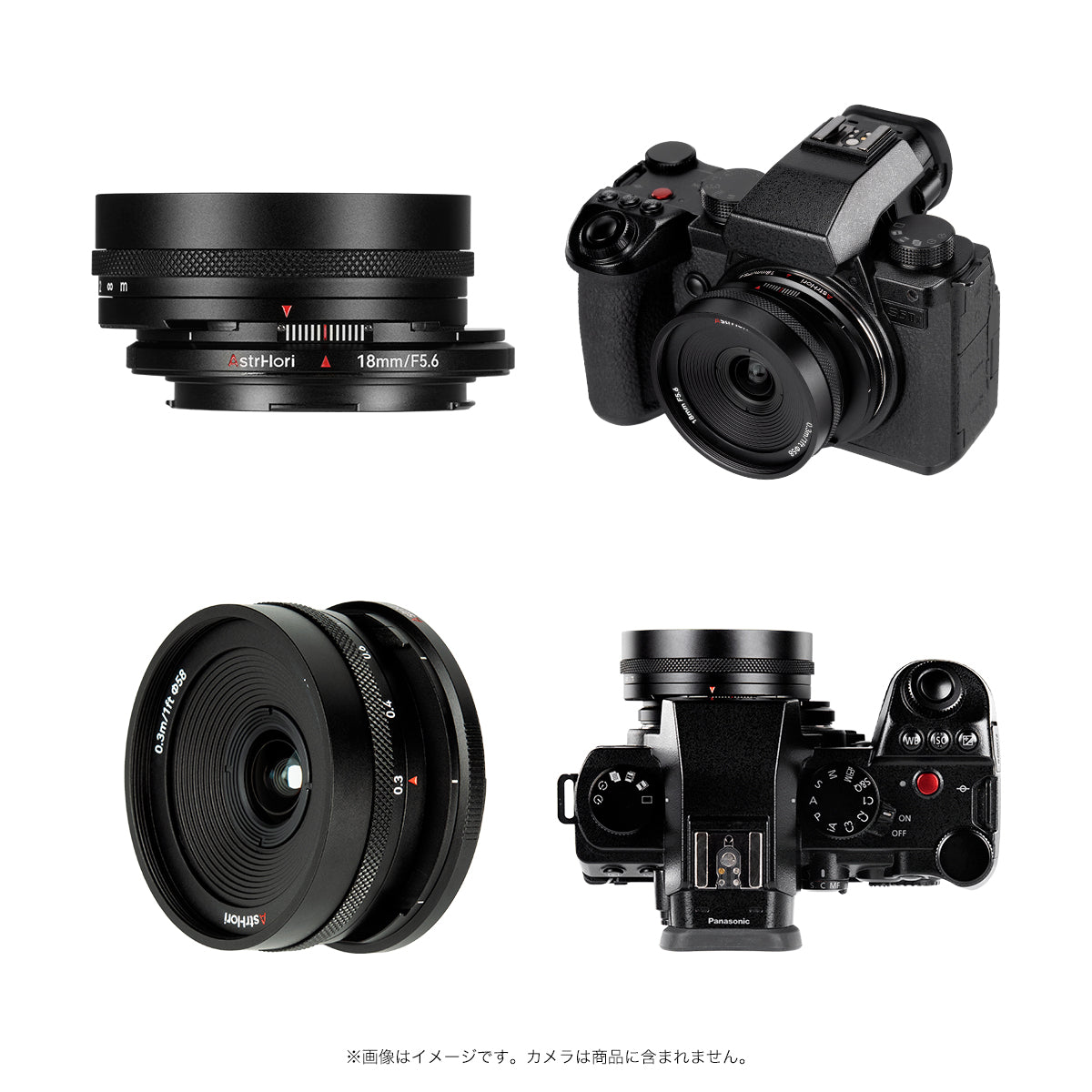 AstrHori 18mm F5.6 Shift