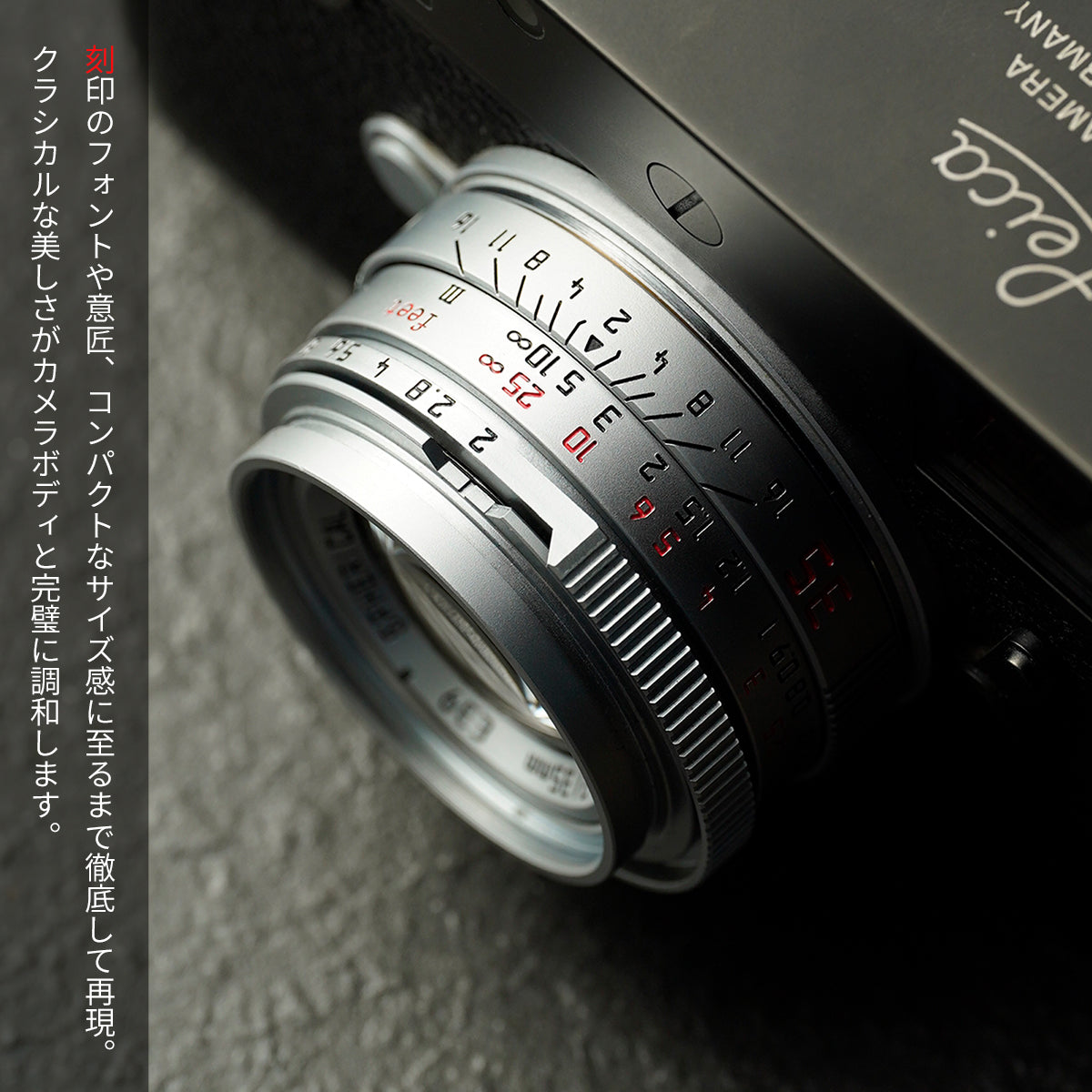 「POLAR SOLARON-M 35mm F2.0 SPHERICAL」Final Edition by 焦点工房