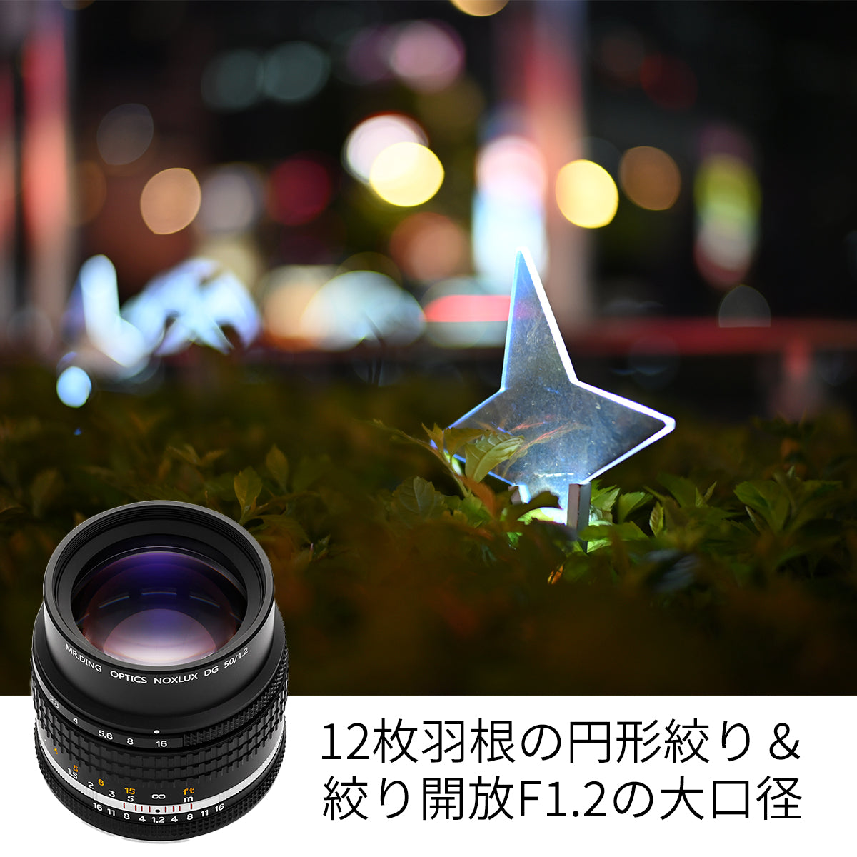MR.DING Noxlux DG 50mm F1.2