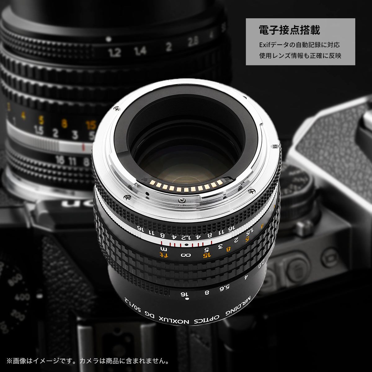 MR.DING Noxlux DG 50mm F1.2