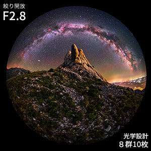 特徴2