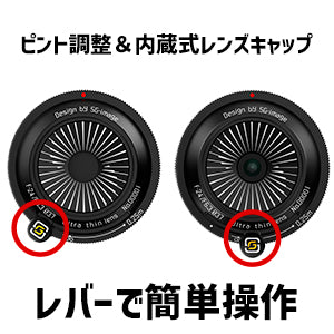 特徴2