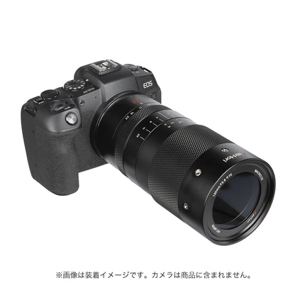 AstrHori 120mm F2.8 MACRO 2X 　【先行販売】