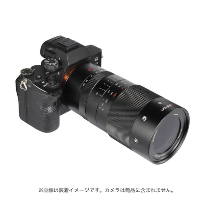 AstrHori 120mm F2.8 MACRO 2X 　【先行販売】