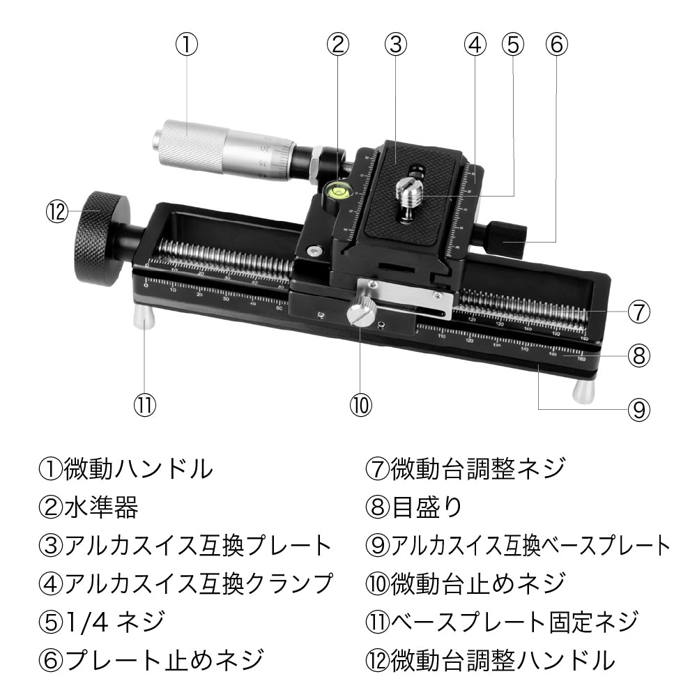 AstrHori マクロフォーカシングレール AH-MGA170