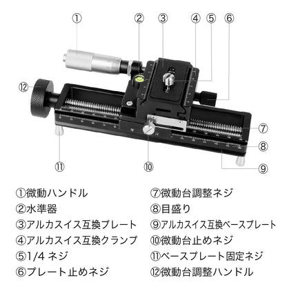 AstrHori マクロフォーカシングレール AH-MGA170