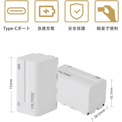 Viltrox NP-Fシリーズ交換バッテリー USB充電式