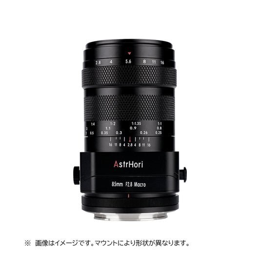 AstrHori 85mm F2.8 Macro 1:1 Tilt