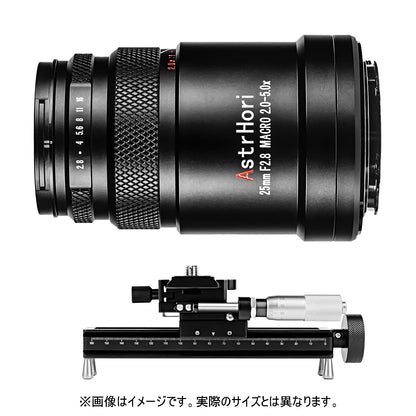 AstrHori 25mm F2.8 Macro 2.0X-5.0X マクロフォーカシングレールセット