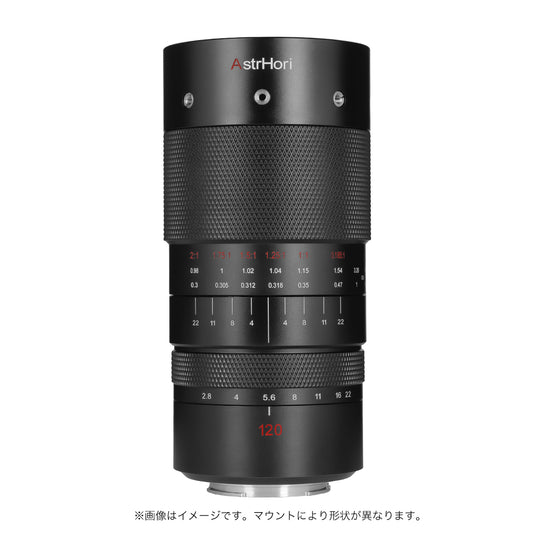 AstrHori 120mm F2.8 MACRO 2X