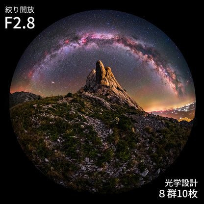 AstrHori 6mm F2.8 CIRCULAR FISHEYE