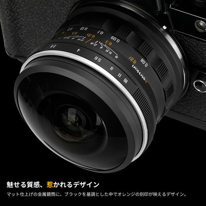 AstrHori 6mm F2.8 CIRCULAR FISHEYE
