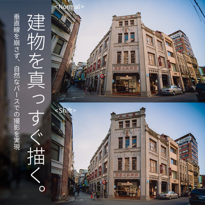AstrHori 18mm F5.6 Shift
