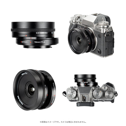 AstrHori 18mm F5.6 Shift