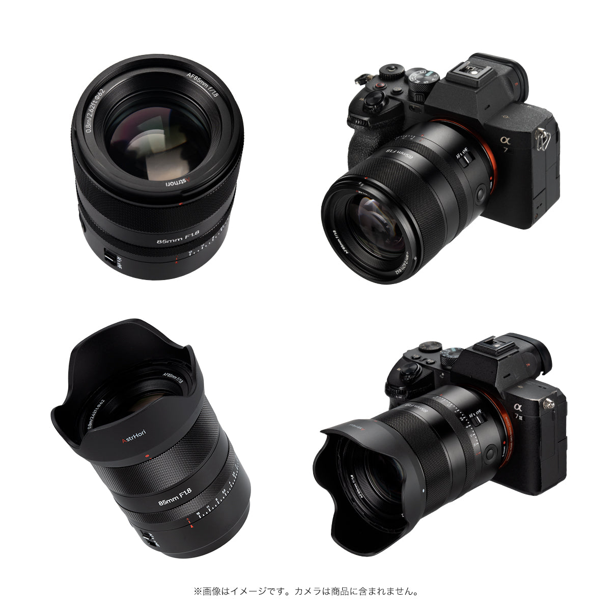 【予約販売】AstrHori AF 85mm F1.8 Ⅱ
