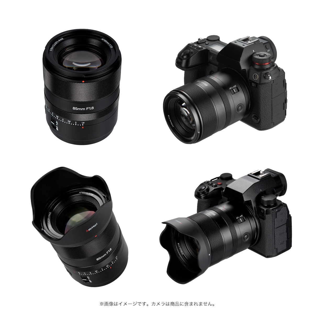 【予約販売】AstrHori AF 85mm F1.8 Ⅱ