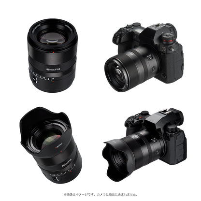 【予約販売】AstrHori AF 85mm F1.8 Ⅱ