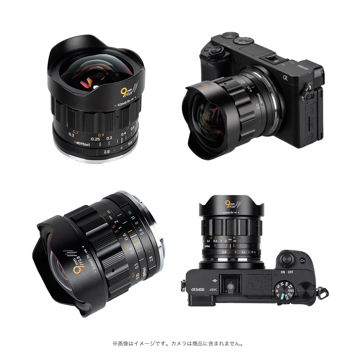 AstrHori 9mm F2.8 – 2ndfocus