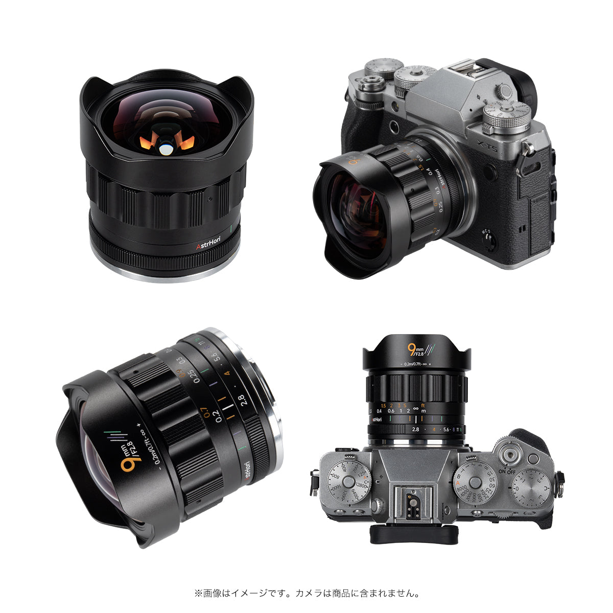 AstrHori 9mm F2.8 – 2ndfocus