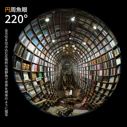 AstrHori 8mm F2.4 CIRCULAR FISHEYE