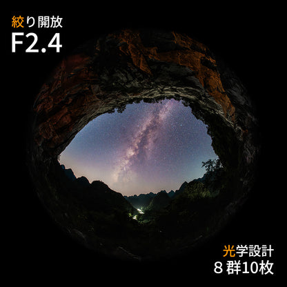 AstrHori 8mm F2.4 CIRCULAR FISHEYE