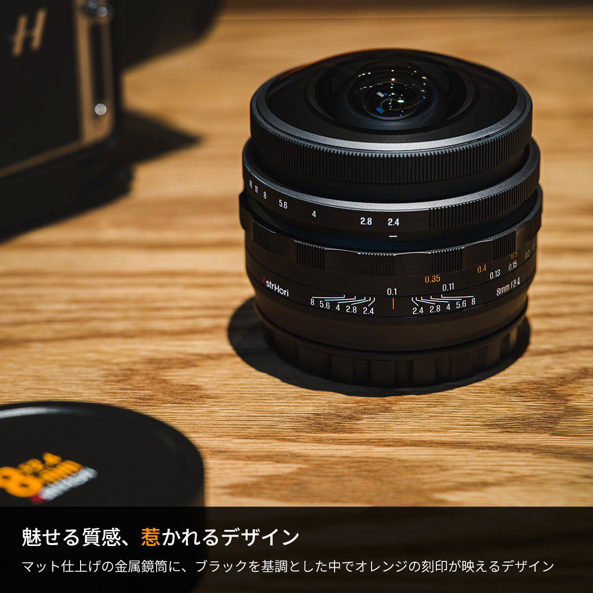 AstrHori 8mm F2.4 CIRCULAR FISHEYE
