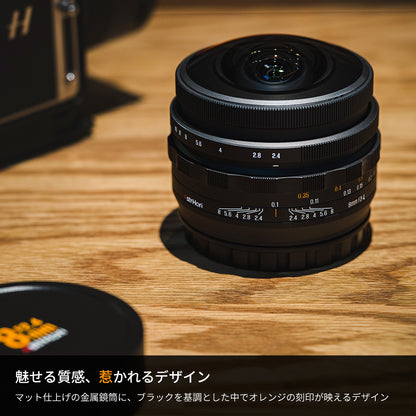 AstrHori 8mm F2.4 CIRCULAR FISHEYE