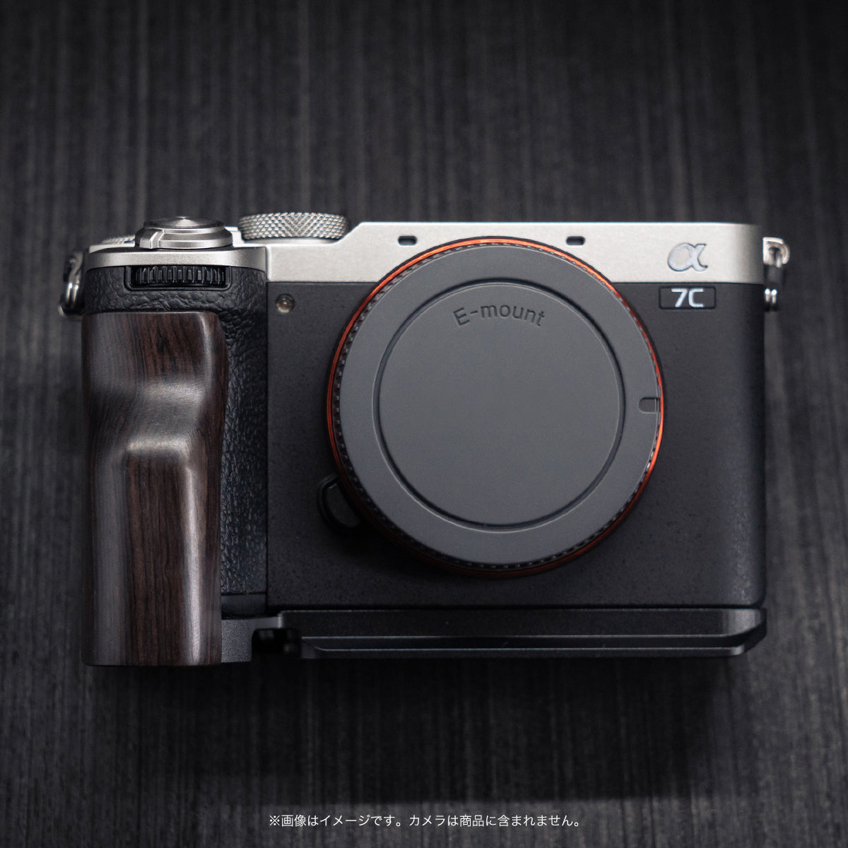 YUWOOD ウッドグリップ 一体型ベースプレート  SONY α7C II 専用 アルカスイス互換 黒檀
