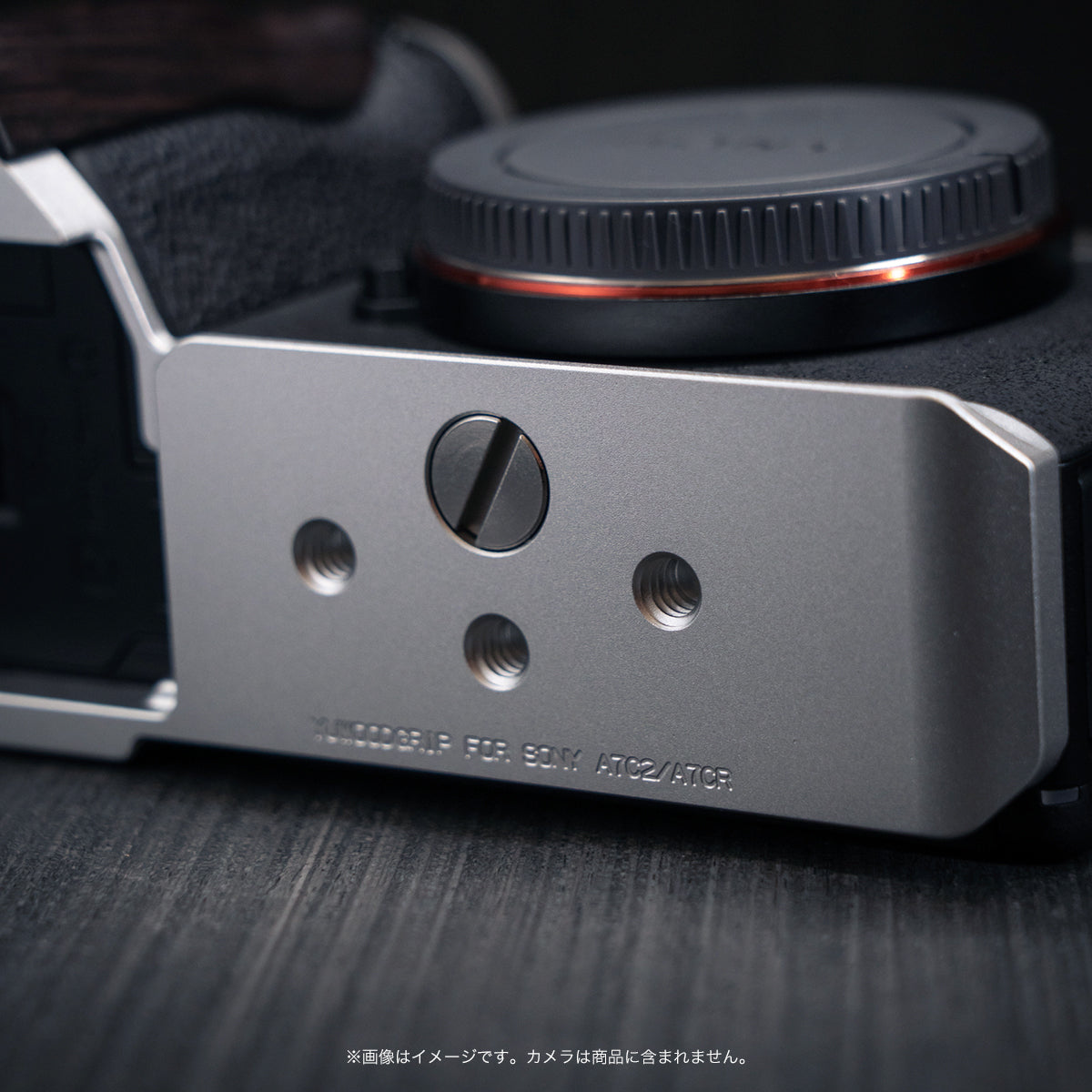 YUWOOD ウッドグリップ 一体型ベースプレート  SONY α7C II 専用 アルカスイス互換 黒檀