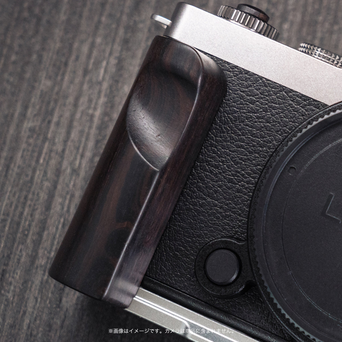 YUWOOD ウッドグリップ 一体型ベースプレート  Panasonic LUMIX S9 専用 アルカスイス互換 黒檀