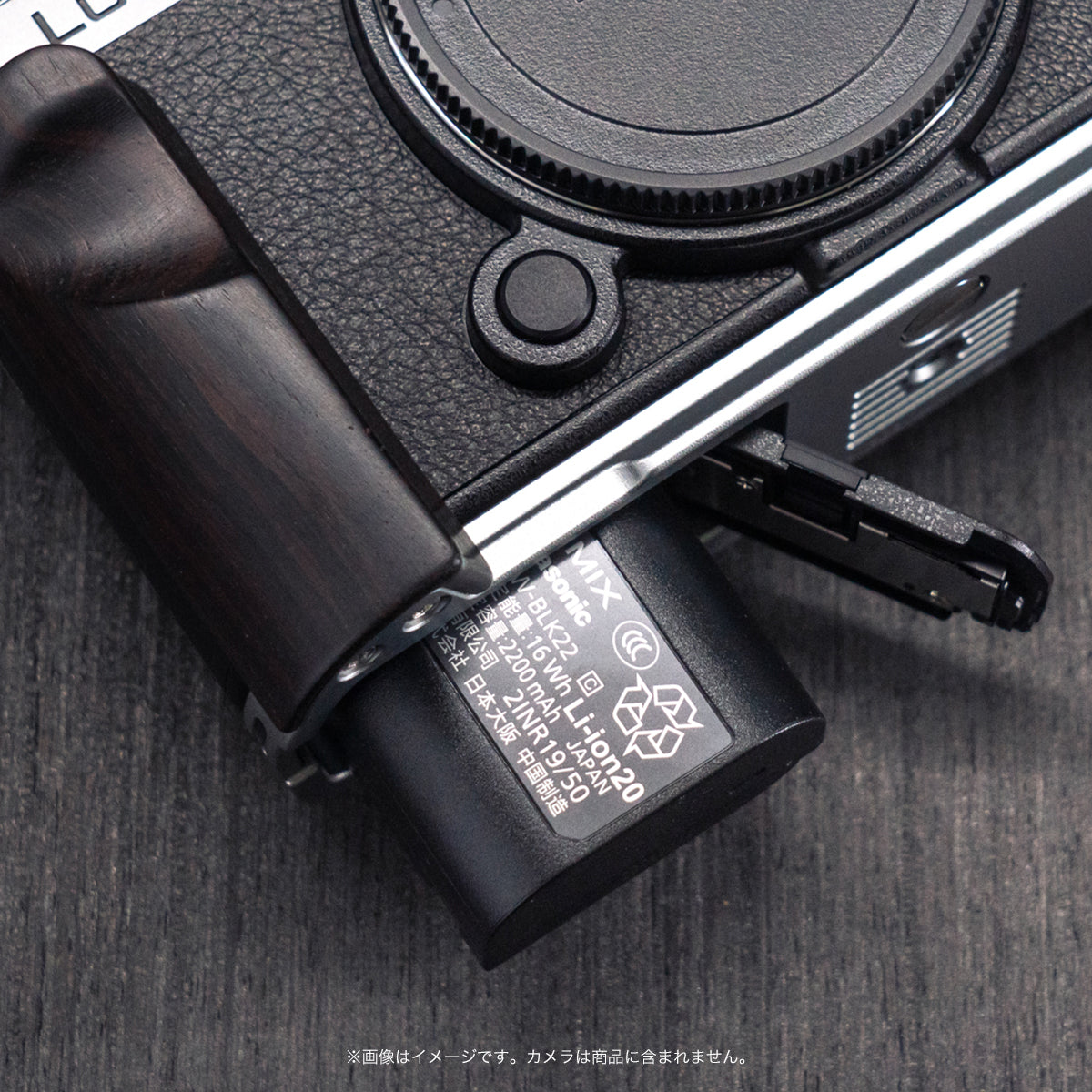 YUWOOD ウッドグリップ 一体型ベースプレート  Panasonic LUMIX S9 専用 アルカスイス互換 黒檀