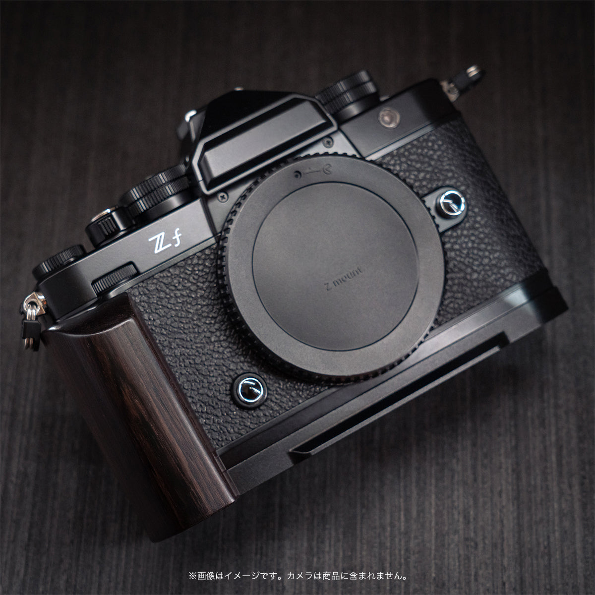 YUWOOD ウッドグリップ 一体型ベースプレート Nikon Zf 専用 アルカ