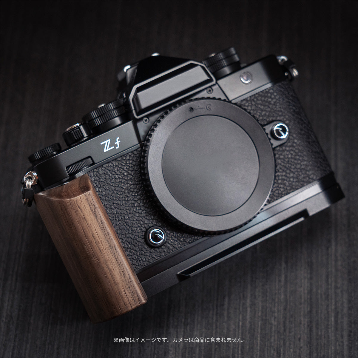 YUWOOD ウッドグリップ 一体型ベースプレート  Nikon Zf 専用 アルカスイス互換