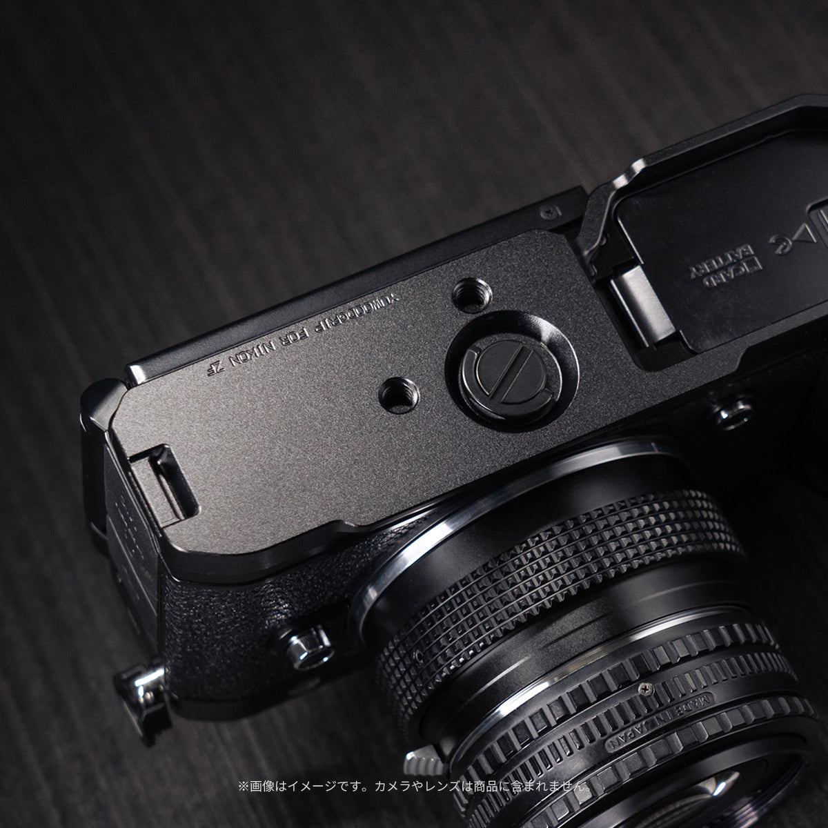 YUWOOD ウッドグリップ 一体型ベースプレート  Nikon Zf 専用 アルカスイス互換
