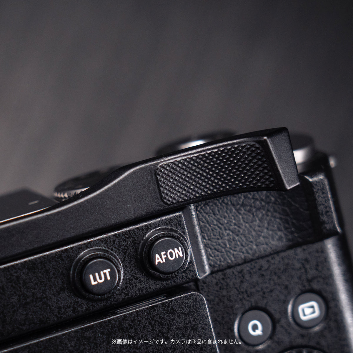 YUWOOD LUMIX S9用 サムレスト