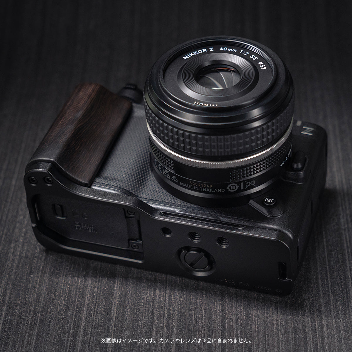YUWOOD ウッドグリップ 一体型ベースプレート Nikon ZR 専用 アルカ