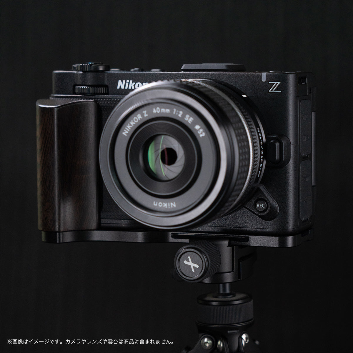 YUWOOD ウッドグリップ 一体型ベースプレート  Nikon ZR 専用 アルカスイス互換 黒檀