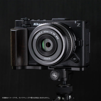 YUWOOD ウッドグリップ 一体型ベースプレート  Nikon ZR 専用 アルカスイス互換 黒檀