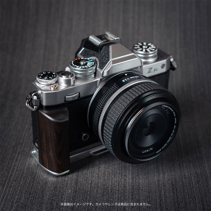YUWOOD ウッドグリップ 一体型ベースプレート  Nikon Zfc 専用 アルカスイス互換 黒檀