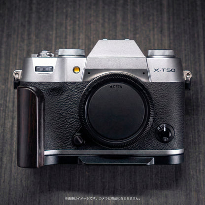 YUWOOD ウッドグリップ 一体型ベースプレート  FUJIFILM X-T50 専用 アルカスイス互換 黒檀
