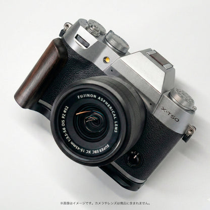 YUWOOD ウッドグリップ 一体型ベースプレート  FUJIFILM X-T50 専用 アルカスイス互換 黒檀