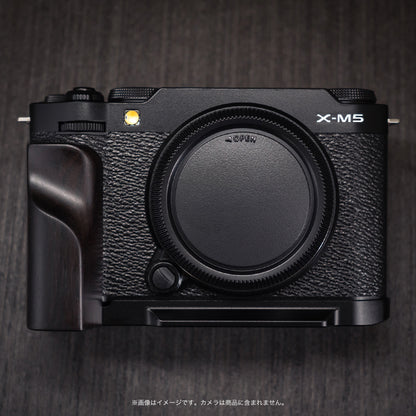 YUWOOD ウッドグリップ 一体型ベースプレート  FUJIFILM X-M5 専用 アルカスイス互換 黒檀