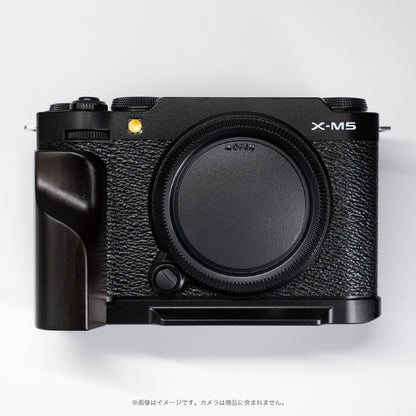 YUWOOD ウッドグリップ 一体型ベースプレート  FUJIFILM X-M5 専用 アルカスイス互換 黒檀