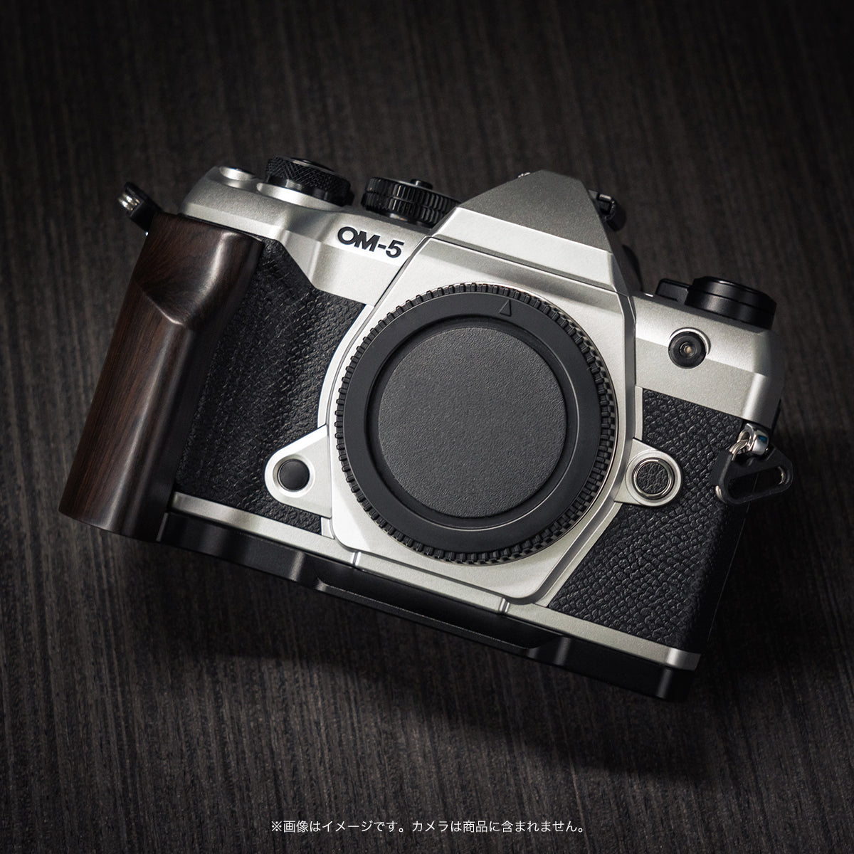 YUWOOD ウッドグリップ 一体型ベースプレート OM SYSTEM OM-5 Mark II 専用 アルカスイス互換 黒檀