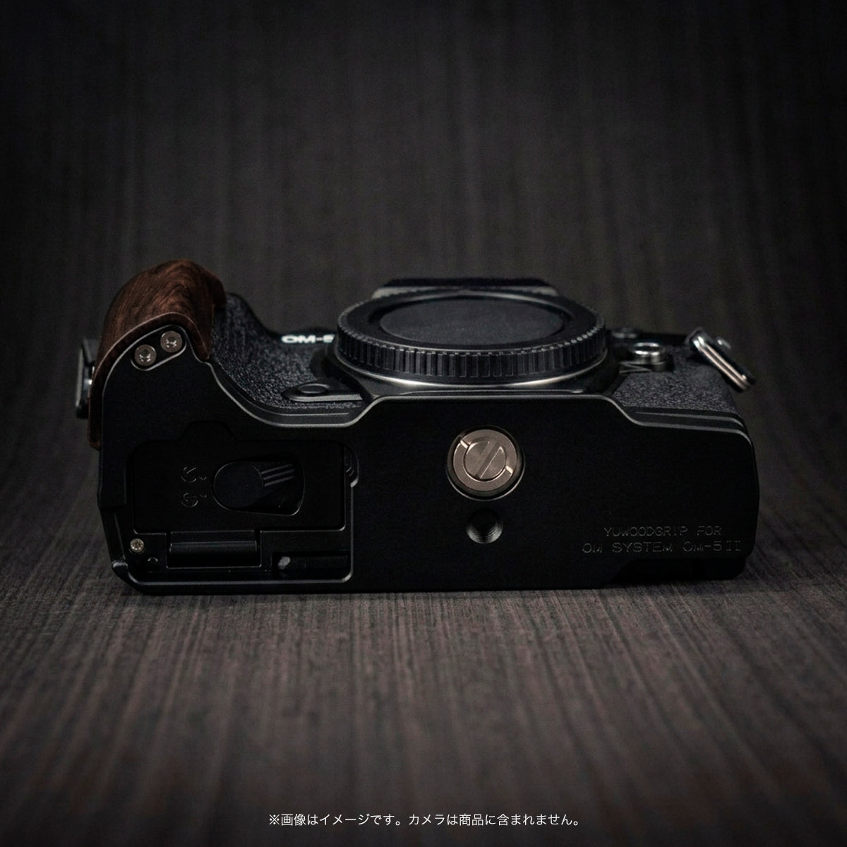 YUWOOD ウッドグリップ 一体型ベースプレート OM SYSTEM OM-5 Mark II 専用 アルカスイス互換 黒檀