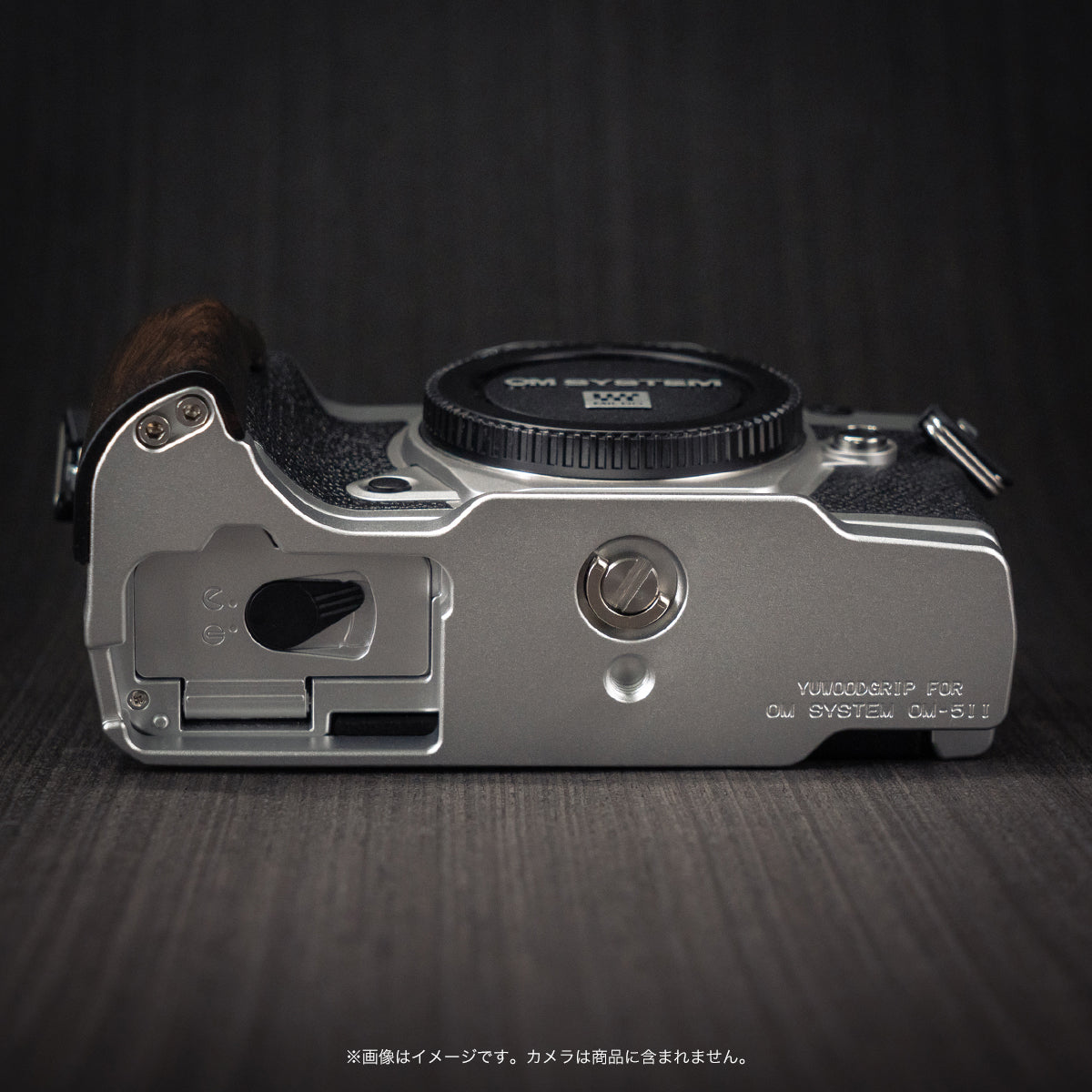 YUWOOD ウッドグリップ 一体型ベースプレート OM SYSTEM OM-5 Mark II 専用 アルカスイス互換 黒檀