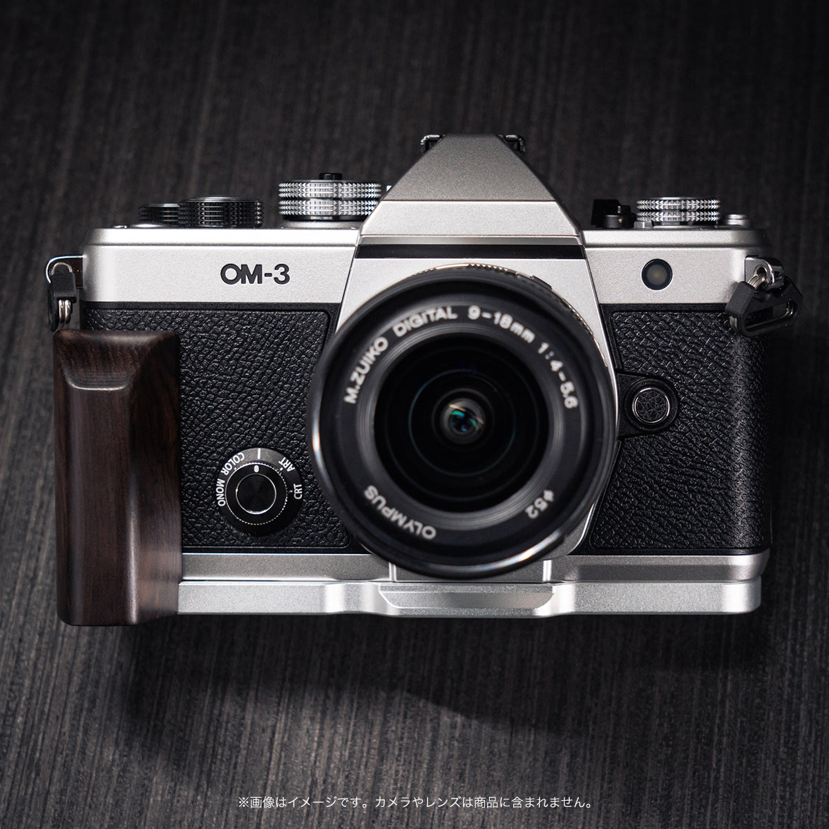 YUWOOD ウッドグリップ 一体型ベースプレート OM SYSTEM OM-3 専用 アルカスイス互換 黒檀